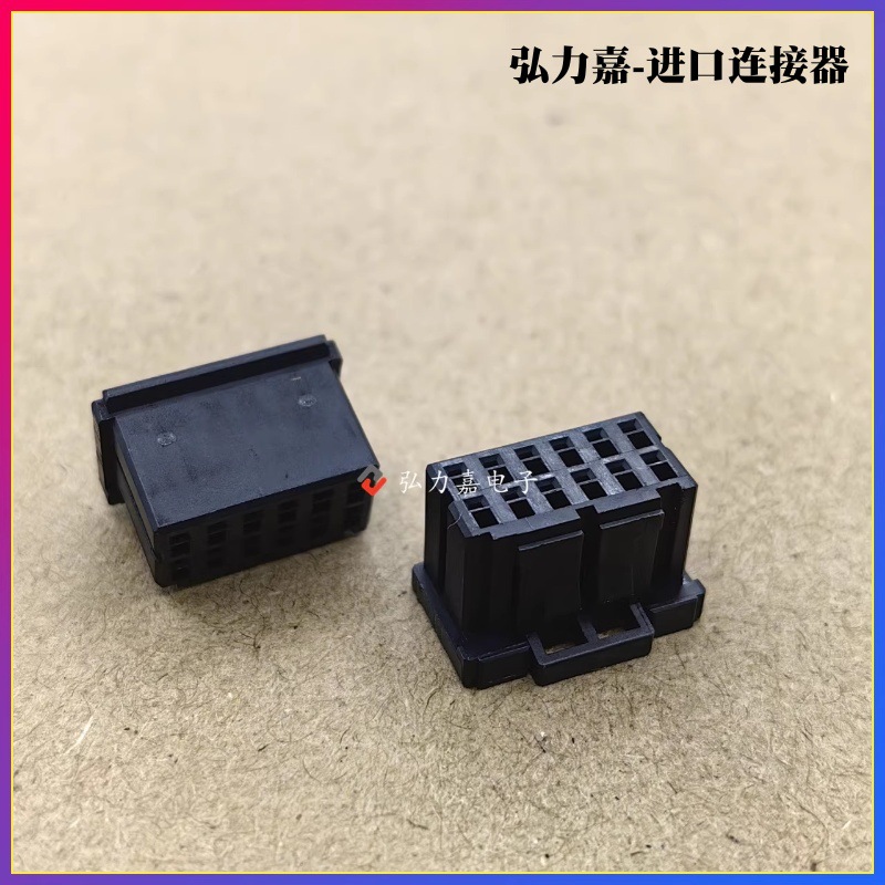 TE 连接器  1-1827864-6 胶壳12P 2.5MM间距 接插件三个起发