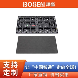 LED室内屏;LED户外屏;LED屏模组