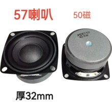 �����Ʒ�F؛57mm���ο������50��PU߅4�W6���{���������ȓP��