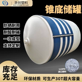 滚塑容器;水面浮球;拦污浮筒