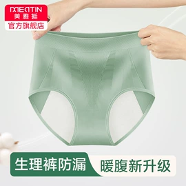 女士三角裤;塑身裤;无痕文胸