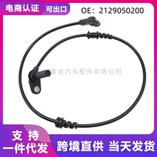 ��܇��������� ABS������ A2129050200 CW-5377�m��춱��YW212