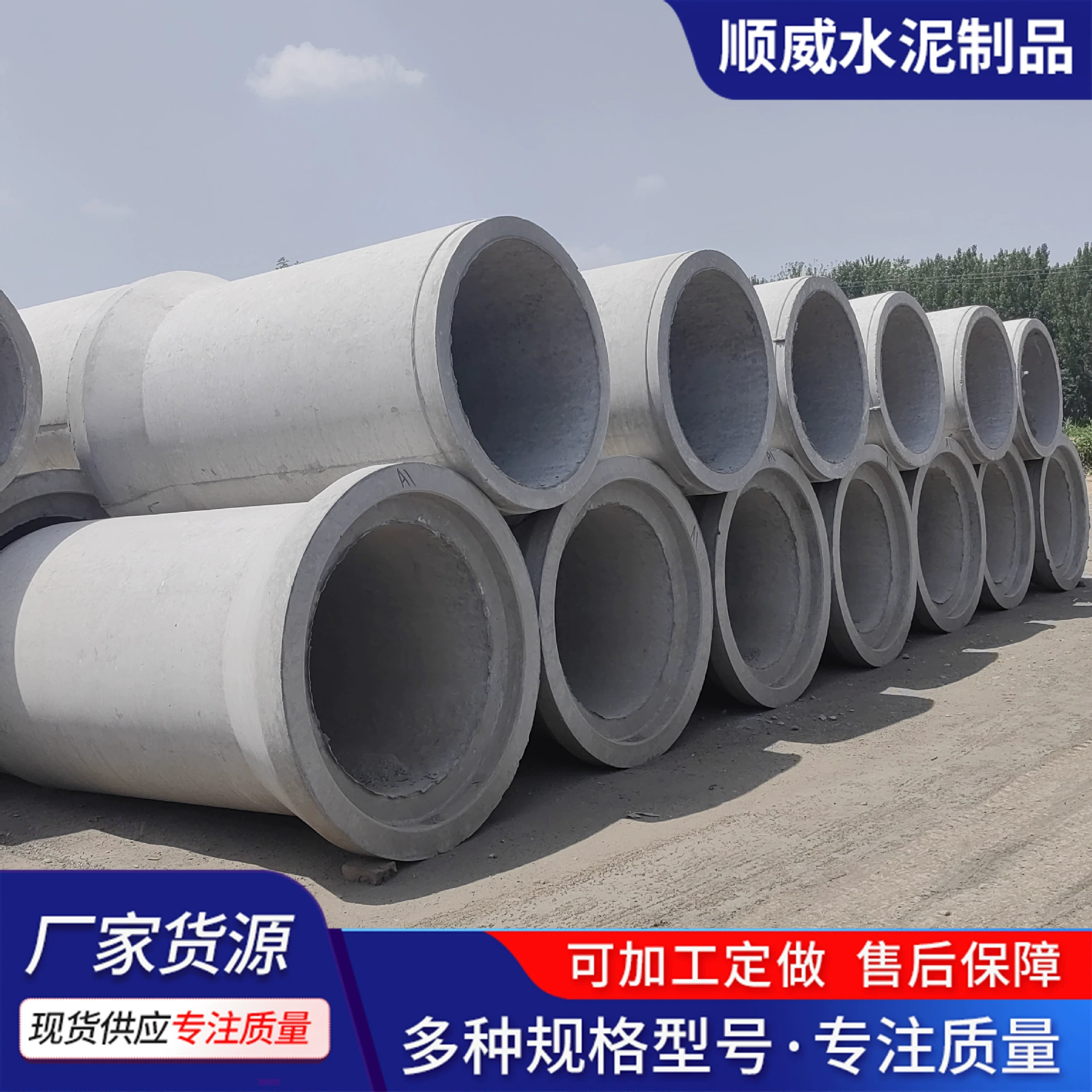 Производитель железобетонных труб, водосточная труба, дренажная труба, труба с гнездом DN1800, цементная труба для водопропускной трубы, цементная труба