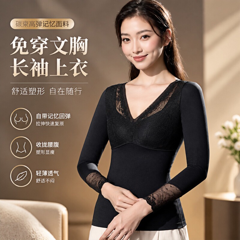 Women's long-sleeved V-neck lace shapewear with built-in bra, slimming and body-shaping, autumn and winter thermal underwear