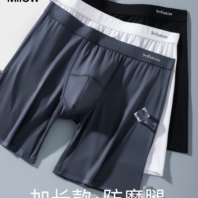 New Anti-Chafing Men's Sports Running Underwear, Plus Size, Extra Large, Long Ice Silk Boxer Shorts with Cotton New Anti-Chafing Men's Sports Running Underwear, Plus Size, Extra Large, Long Ice Silk Boxer Shorts with Cotton