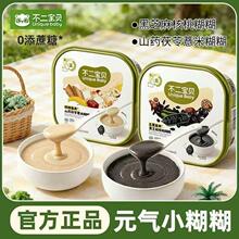 ������ؐ���֥��ɽș����375g(25g*15)�׷��oʳ��ͯ�I�B��͛_�