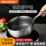 加厚家用日式无涂层雪平锅