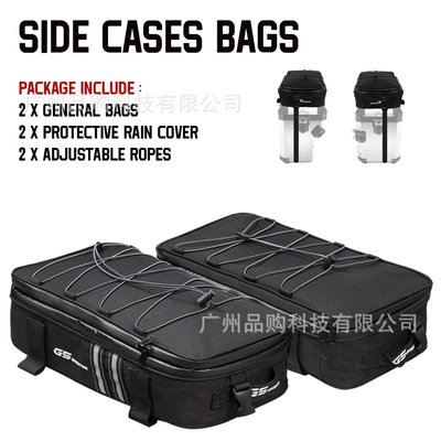 All Motorcycle Aluminum Suitcase Motorcycle trunk - 2-side-bag