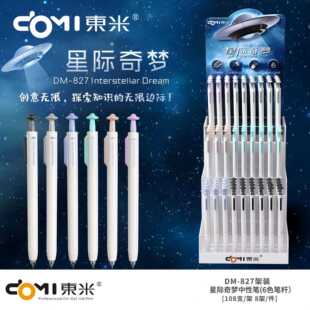 �|����Ʒ�������ԹP���b�P���ֵչʾ��0.5�ٸ�ˢ�}ˮ�P���l혻�