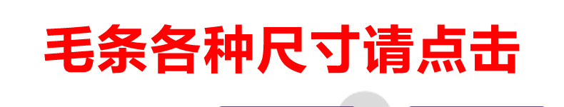 关联营销--水貂分链接_01