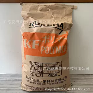 PVDF Wuyu Changshu W#7200 сверхвысокая вязкость, устойчивость к кислотам и щелочам, хорошие механические свойства, сырье для мембран для очистки воды