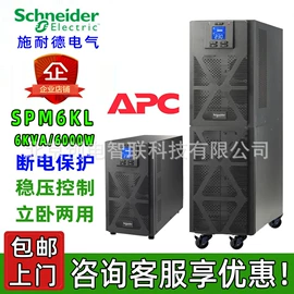 UPS电源;蓄电池;其他电源