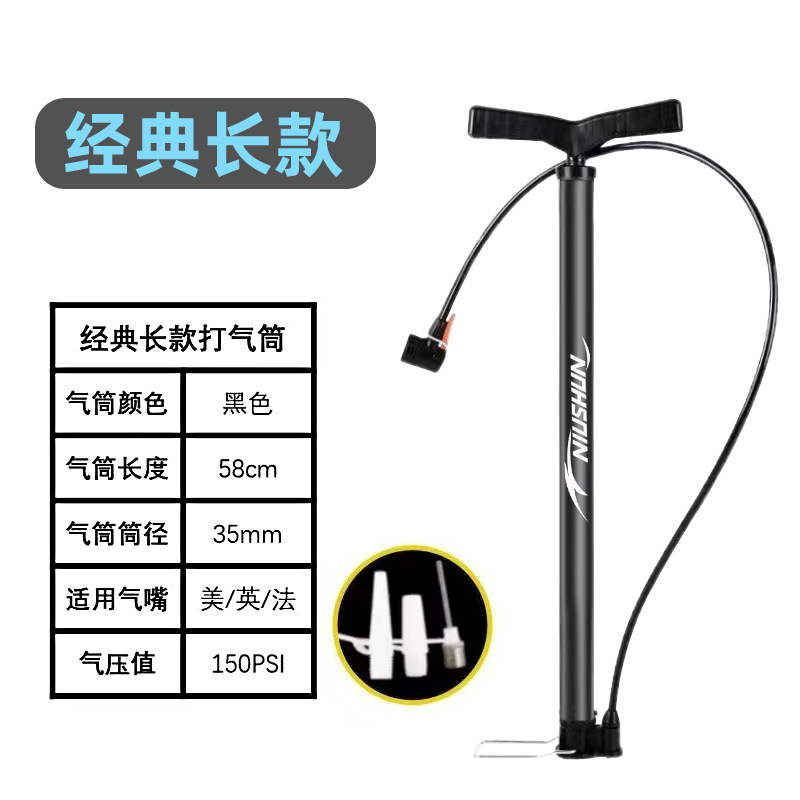 厂家直销打气筒手动汽车自行摩托电动通用高压家用三轮车球气管子|undefined