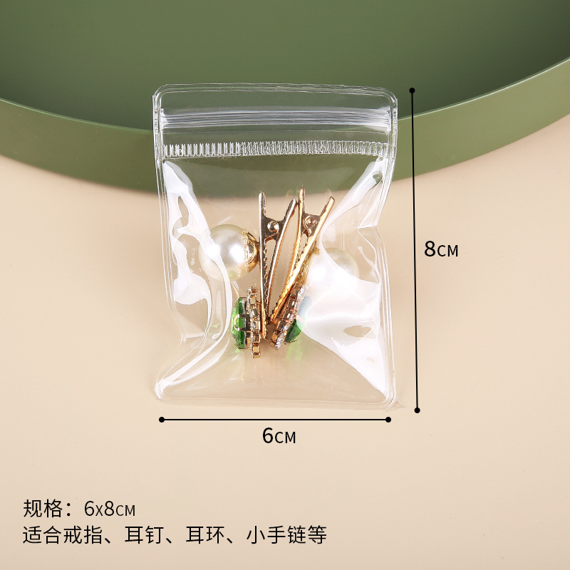 Pvc自封袋ジュエリー包装透明密封袋ジュエリー収納文遊び手串封口ファスナー袋