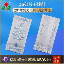 �����ˡ�DXС������� 1g2g3g5g�˷����� ����Ь�ӻ����轺�����