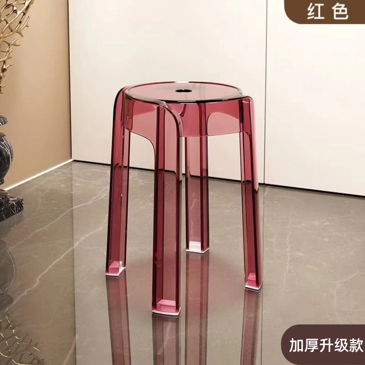 빨간색으로 두꺼워지고 업그레이드된 PMMA 소재는 내하중 300kg