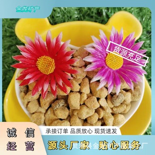 �S�����lֲ��ʯ�m������ʯ�� ԭ�b�����w�� �_Ħʯ�������I�B��