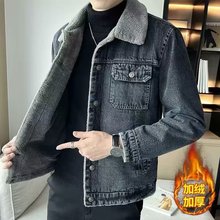 男牛仔外套加绒男潮牌冬款羊羔绒2024新款韩版修身翻领休闲夹克厚