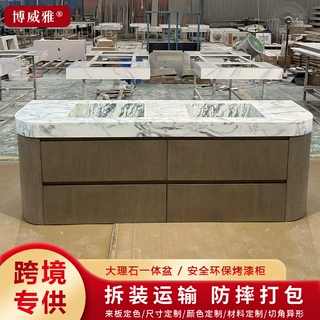 佛山天然大理石一体盆浴室柜定制卫生间落地式实木烤漆浴室柜组合