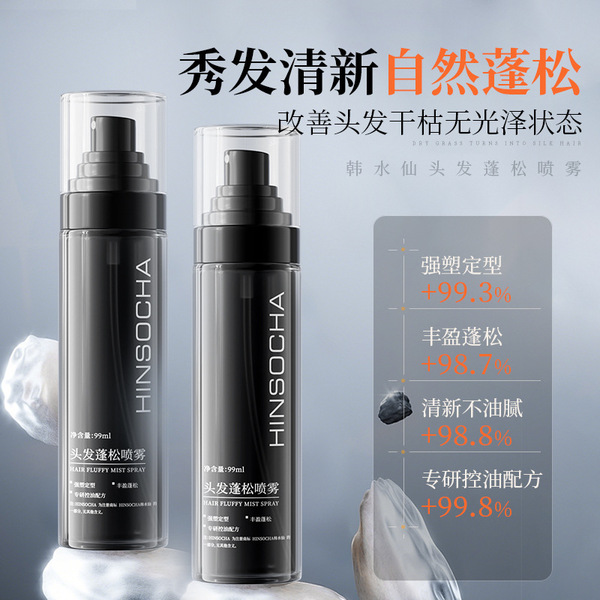 Refreshing matte spray