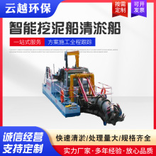 河道河滩大小型抽沙船射吸式抽沙船厂家抽砂设备海滩港口抽沙船