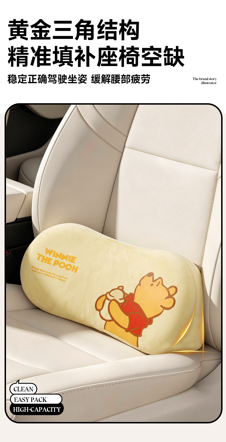 Car headrest and lumbar support cushion for driving, seat backrest, car lumbar pad, waist support, and back cushion
