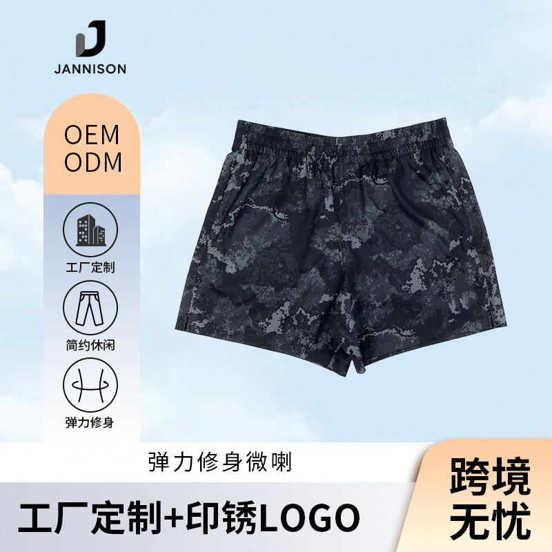 Highly elastic quick-dry camouflage fitness shorts, men's sports quick-dry pants, loose casual shorts, running printed shorts Highly elastic quick-dry camouflage fitness shorts, men's sports quick-dry pants, loose casual shorts, running printed shorts