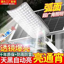 太阳能路灯照明庭院灯家用户外新农村灯工程大功率led防水新款
