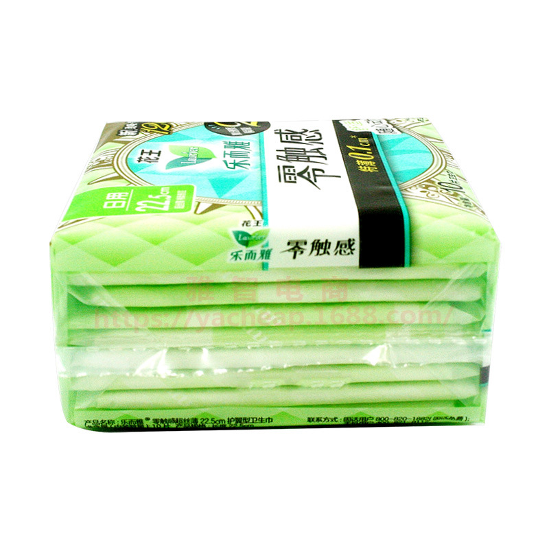 Le Ruyia Sanitary Pads Zero Touch Cotton Soft 22.5cm Ultra Thin Daily Use 10 Pads Per Box Wholesale One Piece Shipping