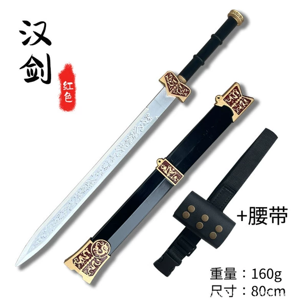 Han sword red (80cm) + belt