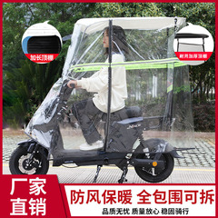 电动车雨棚遮阳伞踏板摩托车挡电瓶车防风防晒罩全包围车棚伞