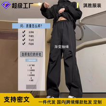 爆款户外防水冲锋裤2025潮牌美式宽松直筒运动工装速干休闲长裤男