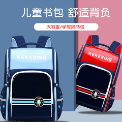 Children's backpack for primary school boys and girls, grades 1 to 6, comfortable and stylish, lightweight, double shoulder backpack for girls