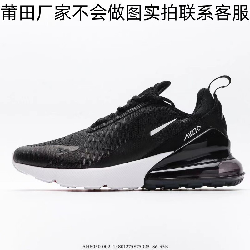 max270 full-length air cushion shoes shock-absorbing running shoes for women, new winter soft-soled running sports casual shoes for men and women