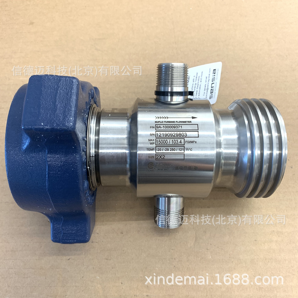 信德迈公司原装进口2" 1502由壬高压涡轮流量计型号9A-100009371