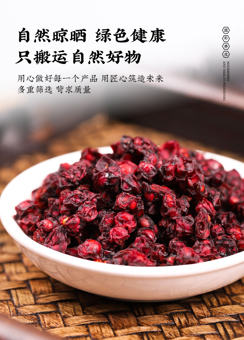 Schisandra Dodder Cuscuta Astragalus Epimedium Herbal Tea Bag Blend Wu Wei Zi 20g specifications