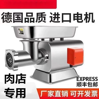 绞肉机商用大功率不锈钢大型碎肉绞馅灌肠机全自动肉铺用一件包邮