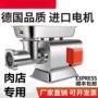 商用大功率大型自动灌肠机