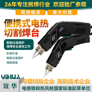 YIHUA�x�A늟ᵶ��ĭ�иKT�庣�d���۵������ށ��������е�