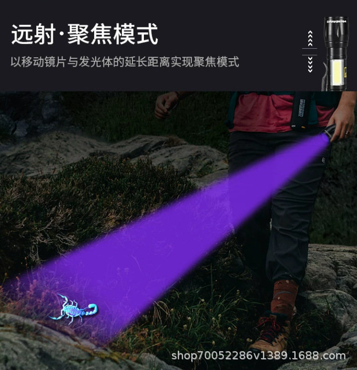 A10 Mini Purple Light Flashlight for Fluorescent Agent Detection, UV Jade Identification, Anti-Counterfeiting, White Light, Rechargeable, Money Detection