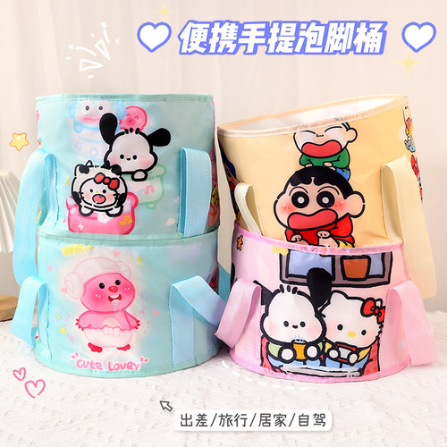 Cartoon cute portable insulated foot bath bucket outdoor travel artifact foldable foot bath bag creative foot bath basin