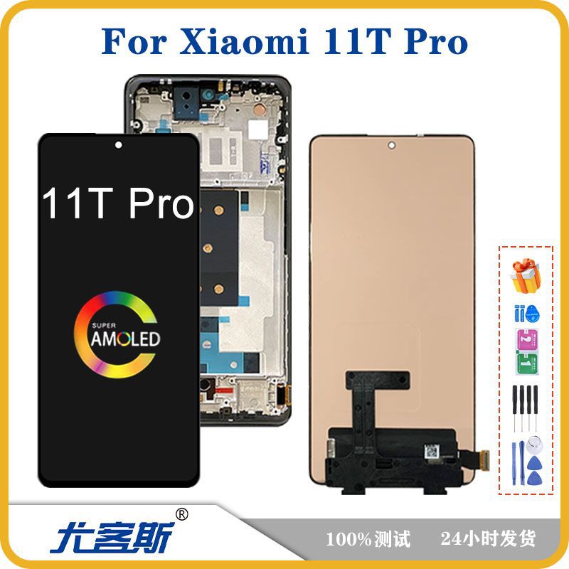Xiaomi 11T Pro üçün ekran modulu, LCD displey