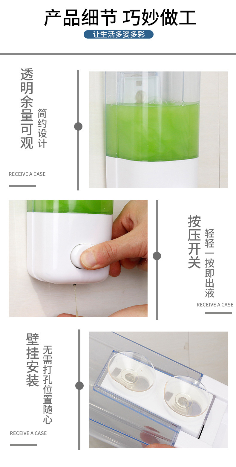 酒店皂液器