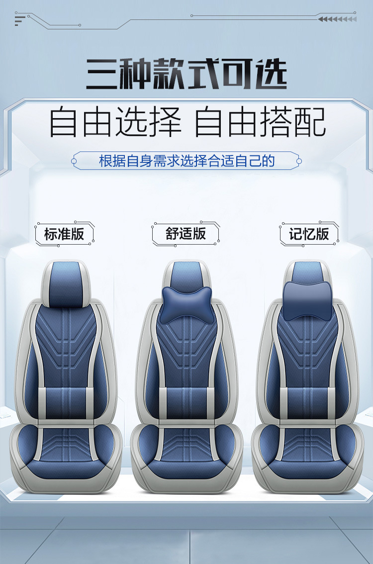 Popular Cross-Border Full Leather Car Seat Cushions, Four-Season Cushions, Universal Models, Car Supplies, Seat Cushions, Seat Covers, Wholesale Foreign Trade