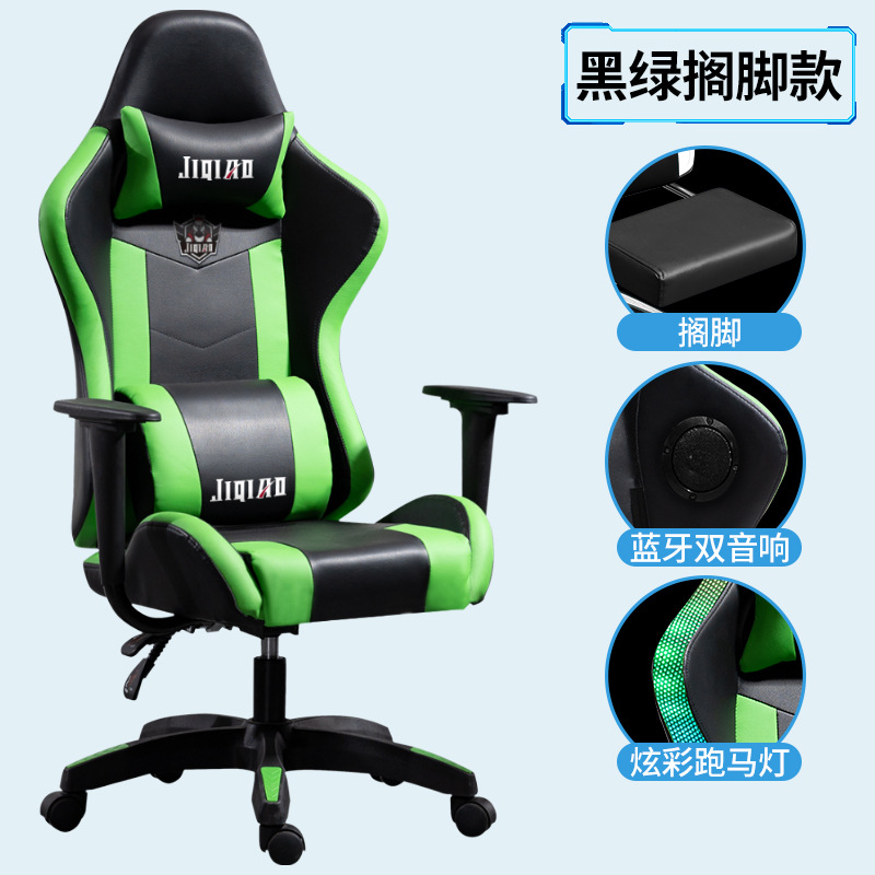 Rosa e-sports silla reclinable y elevación silla de la computadora Silla de reposapiés ergonómico sub-blogger en vivo juego Silla