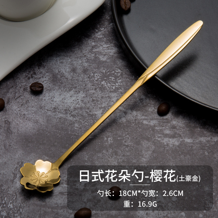 不锈钢勺子家用金色樱花勺甜品勺创意咖啡搅拌勺结婚伴手礼小勺子|undefined