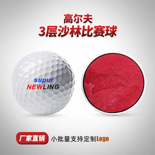 Factory Direct Sales Golf 3-Layer Sarin Competition Ball Customized Logo 4 Colors 1 Place Printed Text Pattern