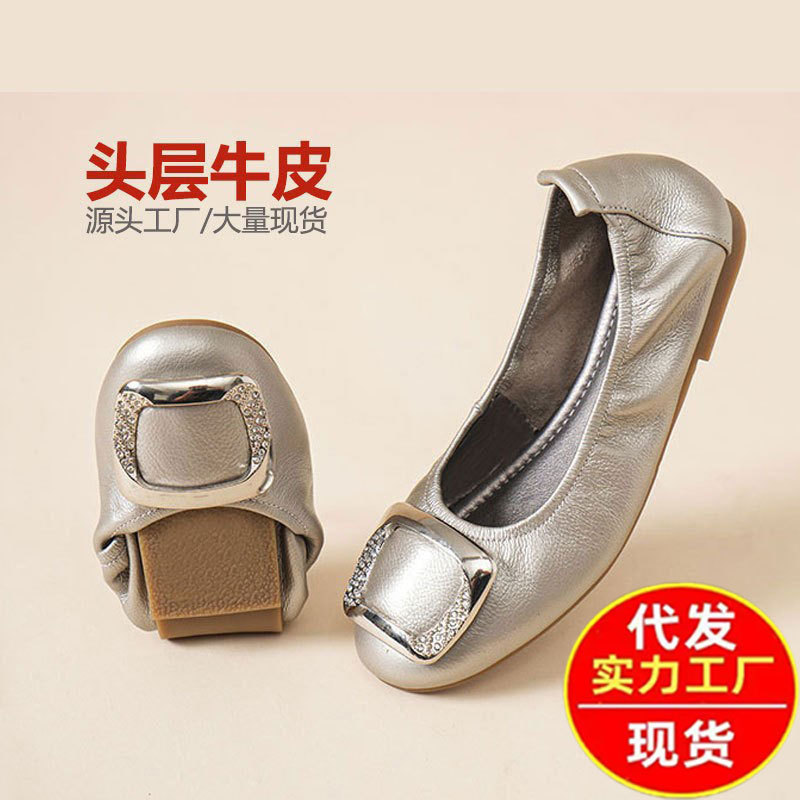 First-Layer Cowhide Egg Roll Shoes, Soft Leather, Soft Sole, Mom Shoes, Summer Loafers, Women's Shoes, Ballet Shoes, Genuine Leather Flats First-Layer Cowhide Egg Roll Shoes, Soft Leather, Soft Sole, Mom Shoes, Summer Loafers, Women's Shoes, Ballet Shoes, Genuine Leather Flats