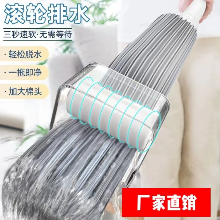 Blue Xiaoyu 2021 новая коллоидная губка швабра для домашнего использования