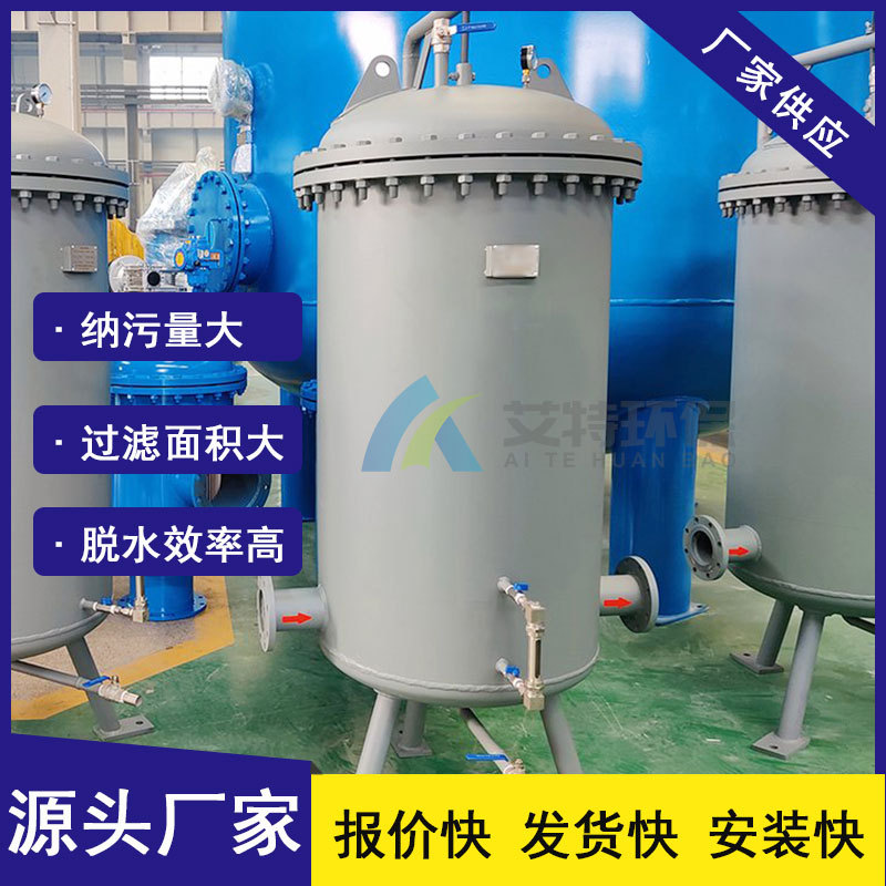 按需供应 密封性好炼油厂使用 60m³/h油水过滤分离器